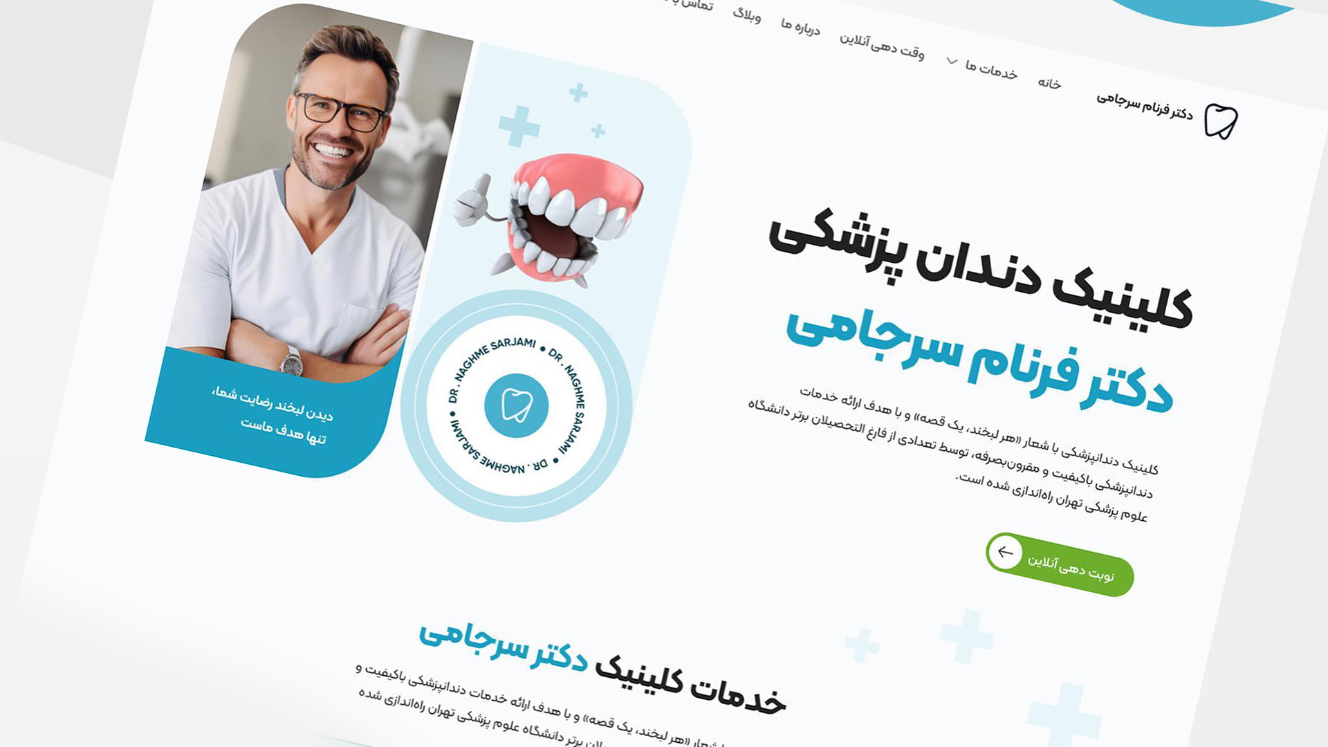 screen-dental